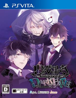 DIABOLIK LOVERS DARK FATE PS Vita -