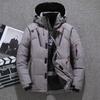 Men's Short Down Jacket with Detachable Hood - Windbreaker, Thickened, Youth Fashion, Cold-Proof