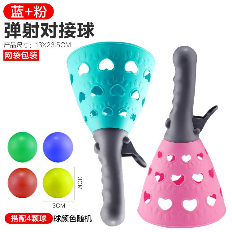 

Дитячий м яч з подвійним викидом, навчальний еластичний м яч для кидання, іграшки для спорту на відкритому повітрі