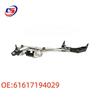 BMW E60 Front Wiper Motor Assembly (Part 61617194029)