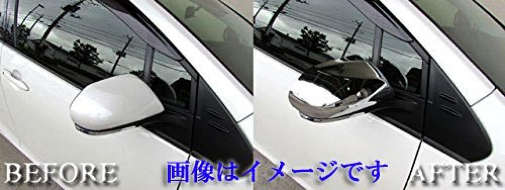 BRIGHTZ Chrome Door Mirror Covers for Prius PHV ZVW52 ZVM M52 52 50 Prius PHV 23707 [MIR-SID-129]