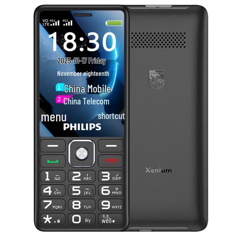 Philips M6 4G Senior Feature Phone (CN version)