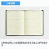 Takahashi Notebook 2027 A5 3-Year Desk Diary Black No. 84 (Starts January 2027)