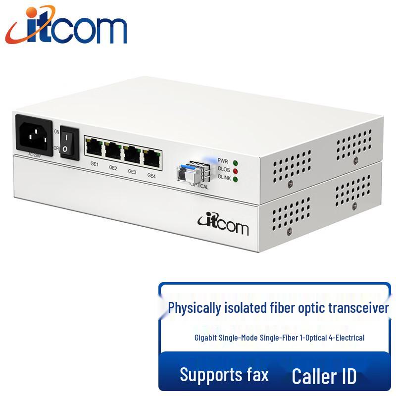 

itcom Physical Isolation Fiber Optic Media Converter 60 km
