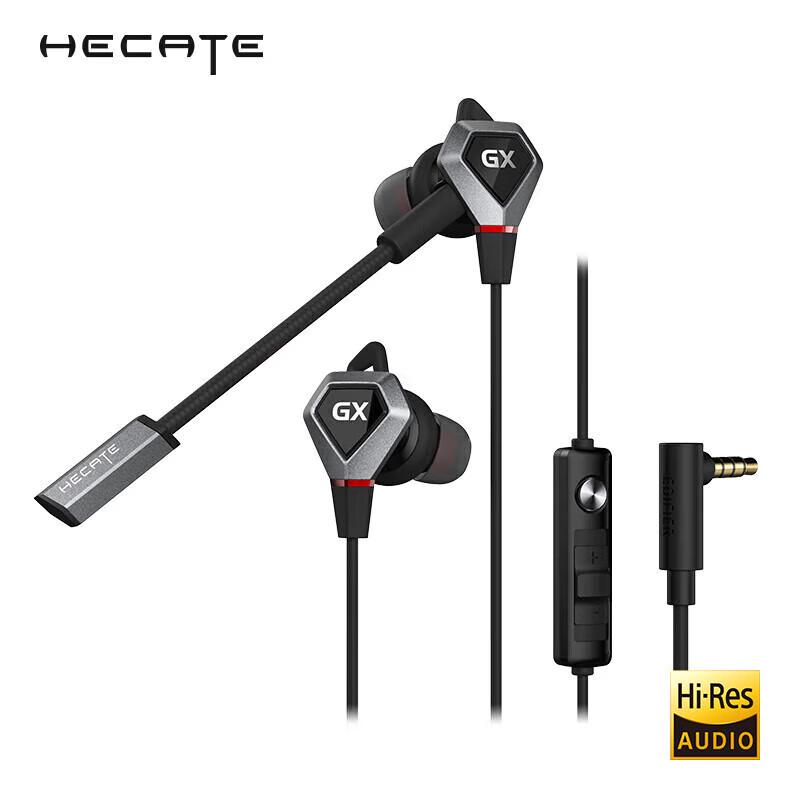 EDIFIER HECATE GX04 In-Ear Wired Gaming Headset
