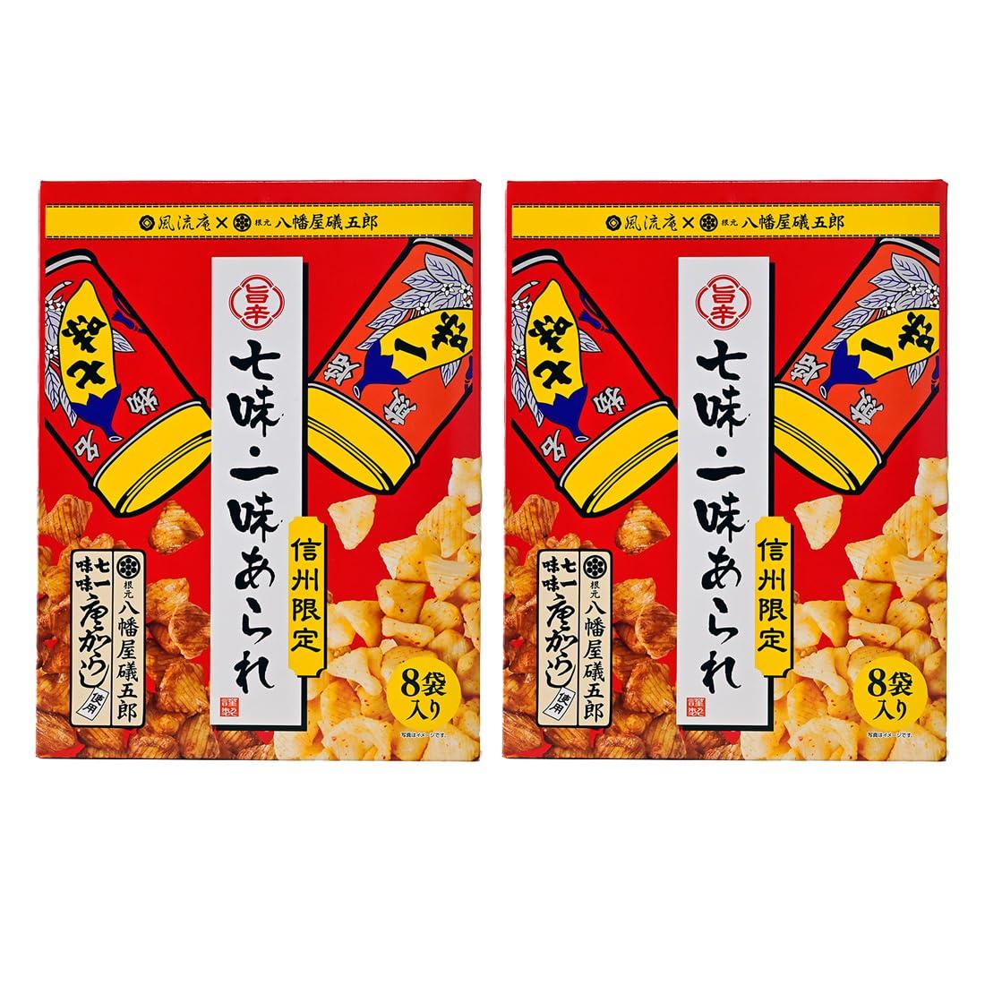 

Shinshu Limited Spicy Shichimi Ichimi Arare Made with Nemoto Yawataya Isogoro Shichimi Togarashi Nagano Prefecture Rice Shichimi & (8 packets)