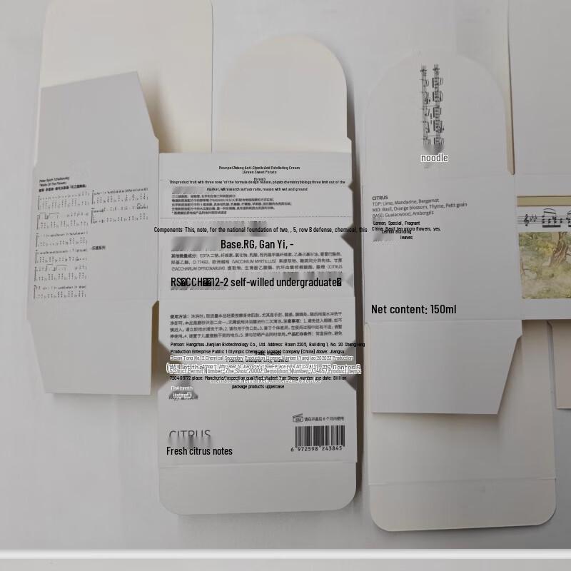 Roopy 3-in-1 Fruchtsäure-Körperpeeling