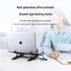 Ugreen 80551 Multifunctional Laptop Stand with Cooling Fan and Docking Station