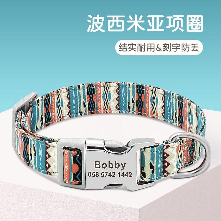 Cross-Border Dog Collar Wholesale Engraved Dog Tag Anti-Lost Adjustable Semi-Metal Buckle Medium and Large Dog Collar