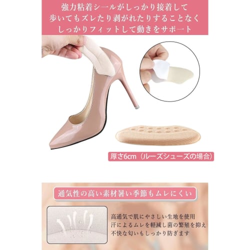 Prevents Blisters, Heels, and Slip-offs with Adjustable Tongue Pads and Heel Cushions. Anti-slip and Anti-slip, These Unisex Pumps Come with Adhesive