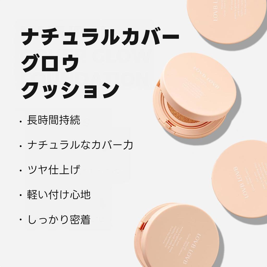 LOVB Natural Cover Glow Cushion Korean Glowing LNCG 12g Light Foundation, Cosmetics, Close-Fitting Coverage, Moisturizing, Skin, Cushion, (x1) (21N