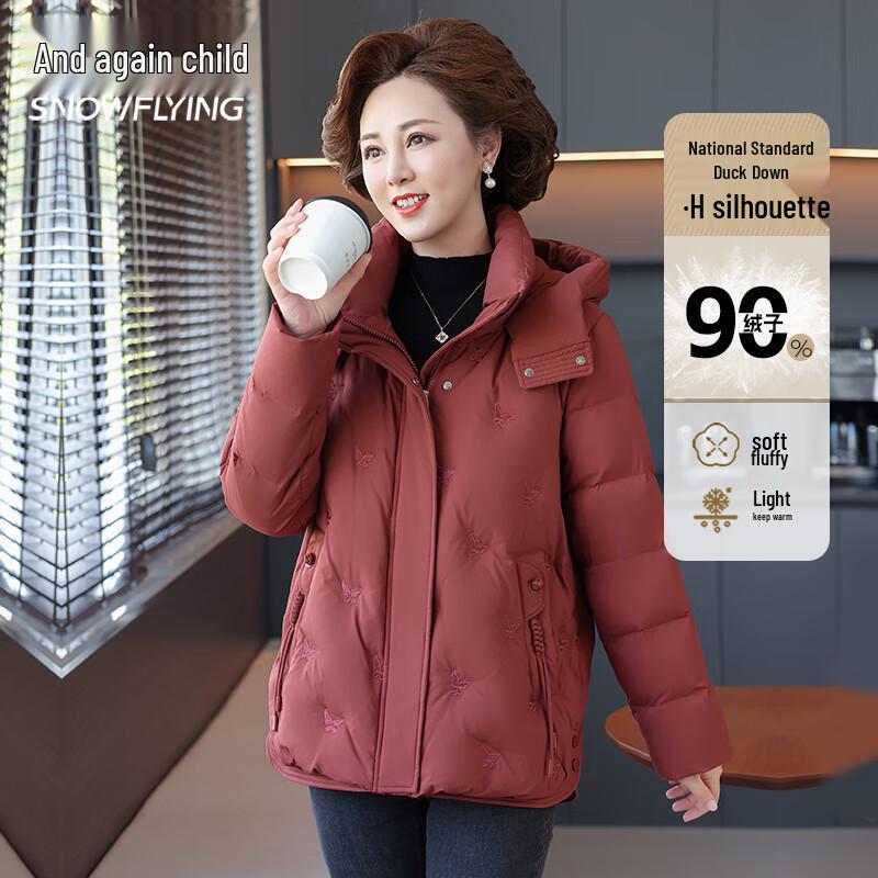 

XueZhongFei Women s Detachable Hood Down Jacket 4XL (185)