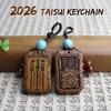 2026 Perzik Tai Sui Amulet Sleutelhanger Houten Tai Shui Hanger Chinese Feng Shui Veiligheidsteken Autosleutelhouder Bescherming Geluksschenk
