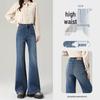 2025 Women's High Waist Micro Flare Jeans with Elastic, Drape, and Non-Clingy Fit for Spring & Autumn