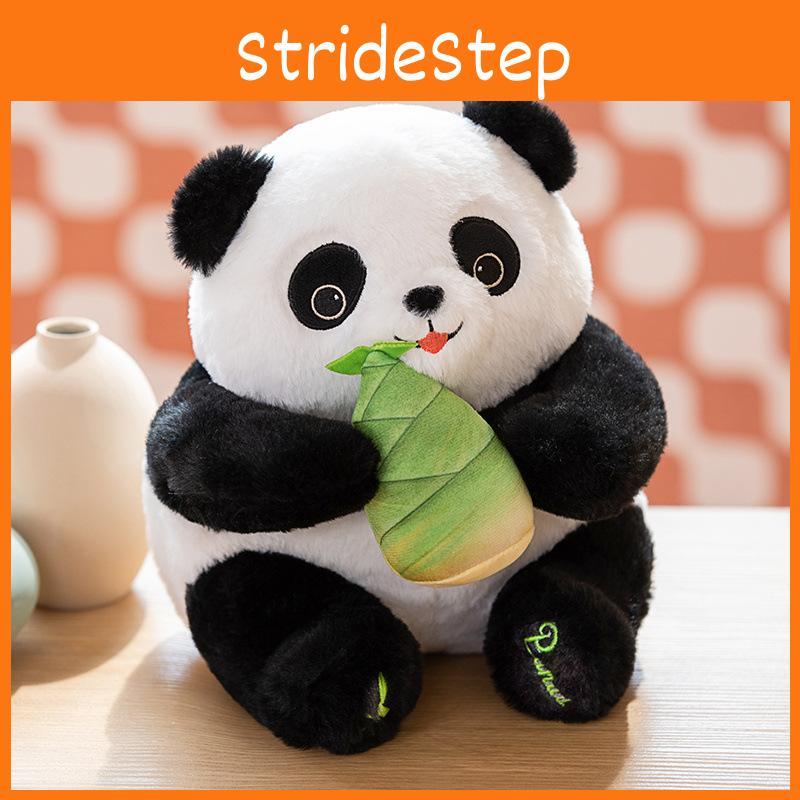 Panda With Bamboo Shoots Plush Toy Cartoon Stuffed Doll Decoration Kids Gift