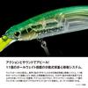 Shimano Ocea Loudjerk 120S XV-C12Y 010 Glowback Candy 120mm