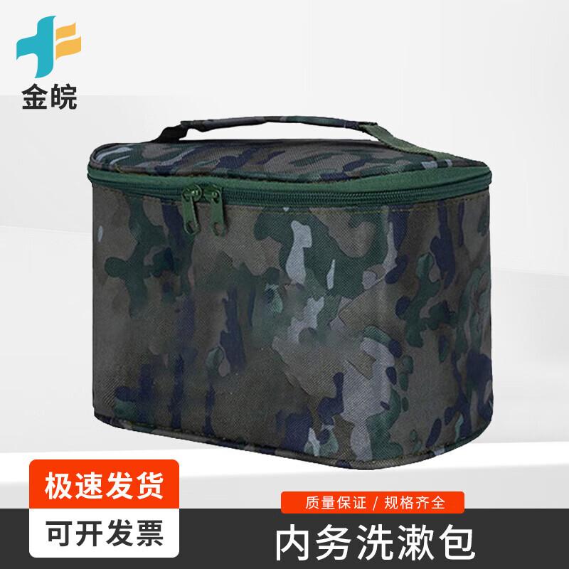 JINWAN Outdoor Portable Organizer Bag Factory Direct Offer