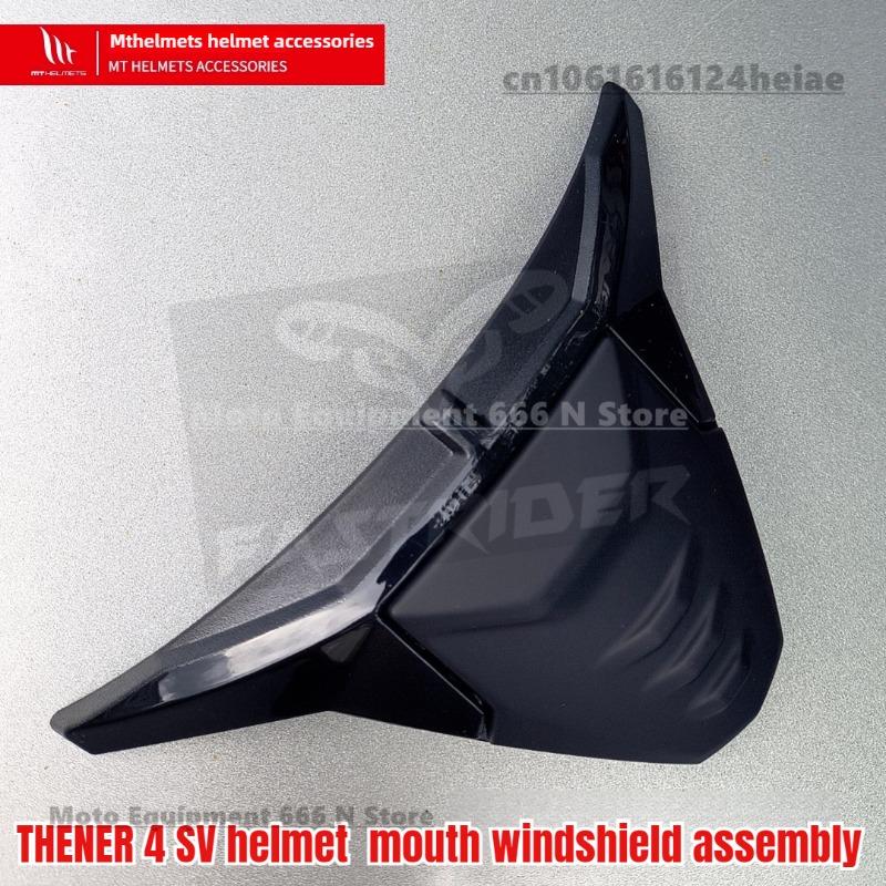 MT THENER 4 SV Helmzubehör, Original MT-V-28B Helm-Top-Windschild, Mund-Windschild, Endoskop-Schalter, Helm-Heckspoiler