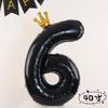 MODUO 40-inch Black Crown Number 6 Birthday Balloon Photo Prop Party Decoration