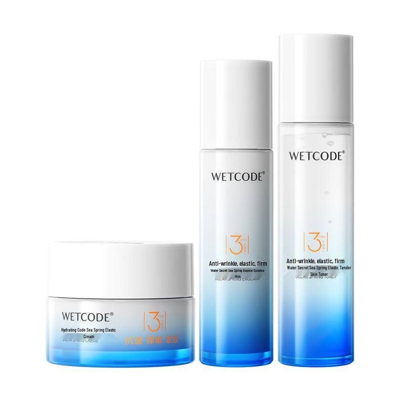 Water Secret Ocean Spring Anti-Aging Skincare Set