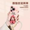 Phone Case for Huawei Pura70, Full Lens Protection, Soft Silicone with Lanyard, Shockproof, Ultra-Thin - Antique White You Want To Be Happy