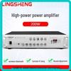 Amplificateur Public Address Bluetooth LINGSHENG STACK STONE 200W (Version CN)