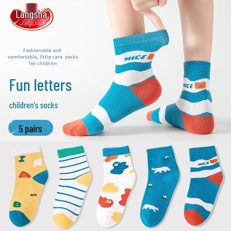 Langsha Boys  5-Pack Mid-Tube Cotton Socks 16-18cm (Shoe 21-26)