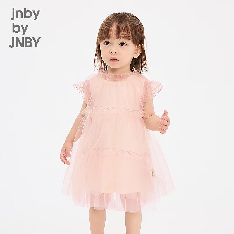 JNBY by JNBY Infant Summer A-Line Princess Dress