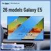 Geely Galaxy E5 2026 Central Screen Tempered Film Navigation Sticker - Car Accessories