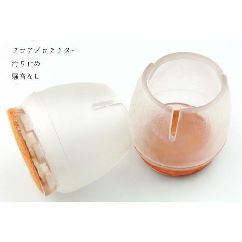 Maydahui Silicone Chair Leg Protectors (Set of 16, Round Legs - Fits 12-16mm Diameter Chair Legs) Chair Leg Caps, Reduce Noise, Prevent Floor Scratche