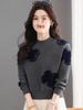 2025 Women's Colorblock Cashmere Wool Sweater: Round Neck, Jacquard Knit, Loose Fit, Versatile and Soft.