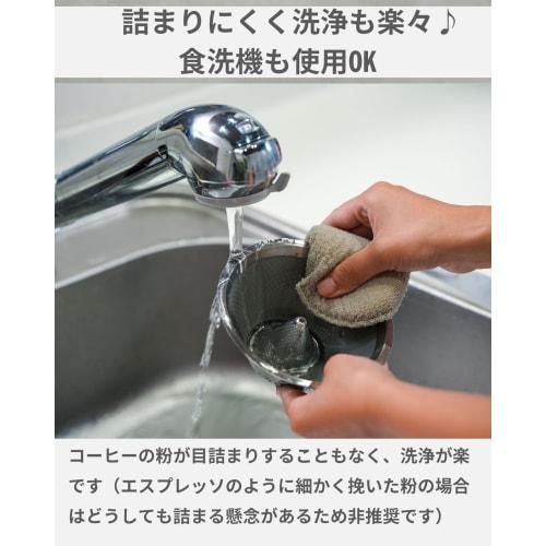 Espresso Tokyo MagMa Dripper, a stainless steel coffee dripper with a W-shape that lets anyone recreate the taste of a top barista. For 1-3 cups.