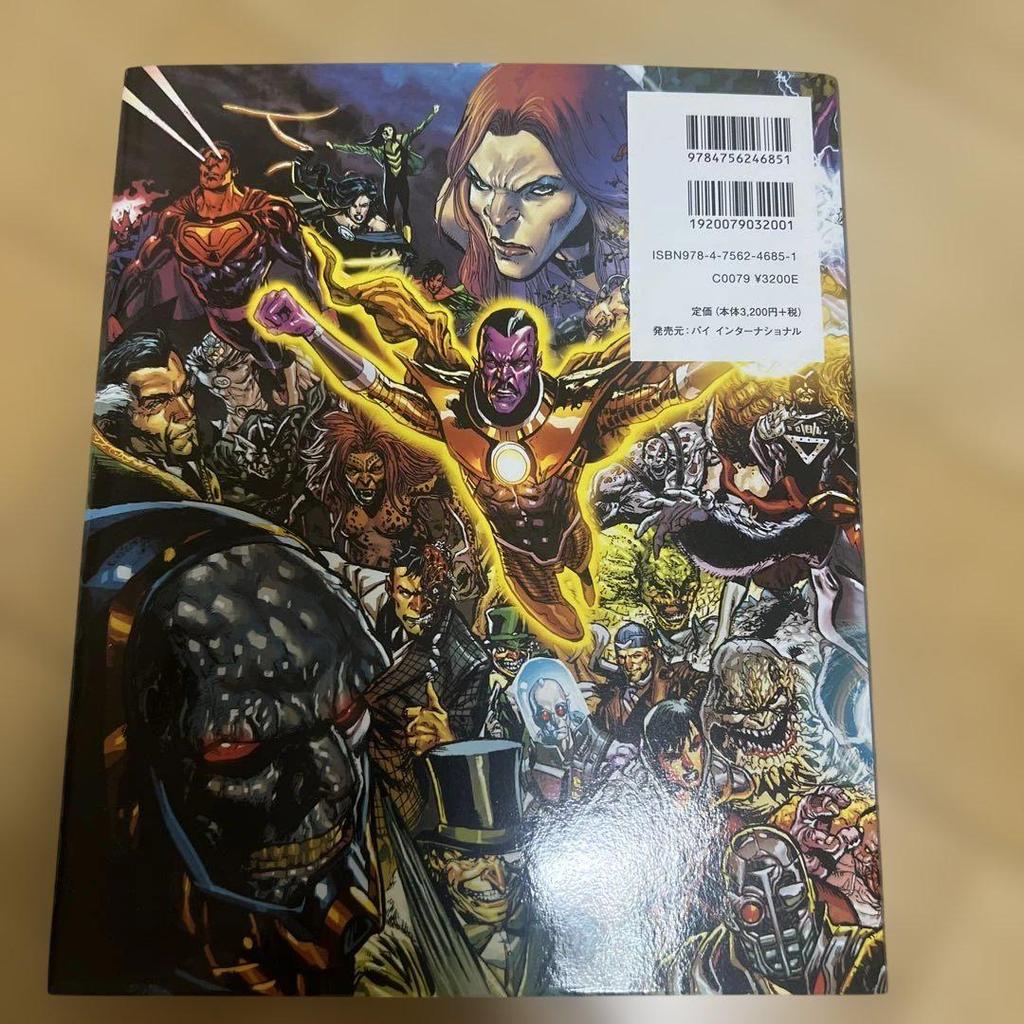 [USED] DC SUPER-VILLAINS Visual History