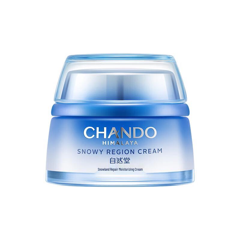 Chando Snow Region Repair Moisturizing Cream