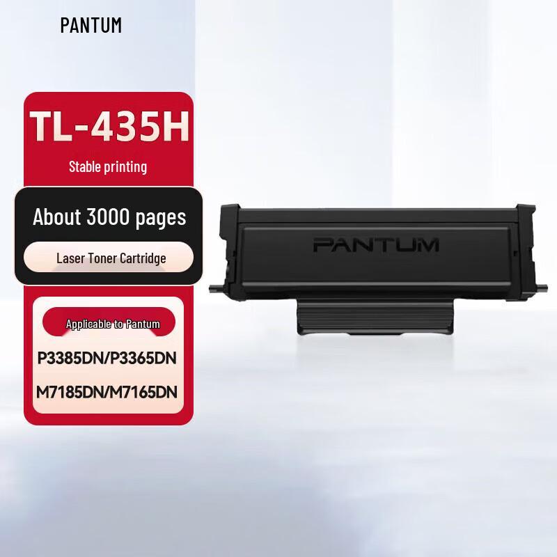 Pantum TL-435H Laser Toner Cartridge