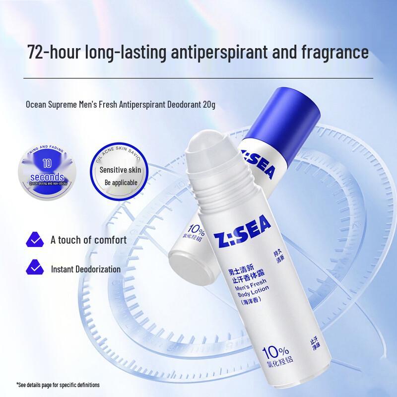 Ocean Supreme Antiperspirant Deodorant Roll-on