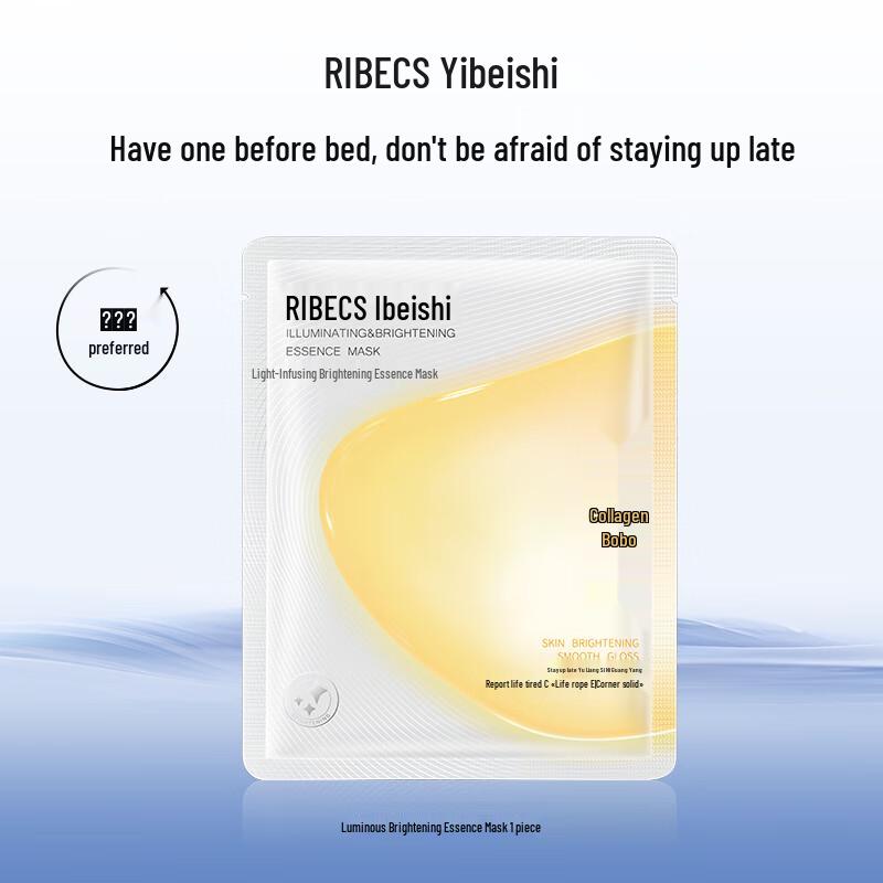 

EVE SHINE Hydrating & Brightening Facial Sheet Masks