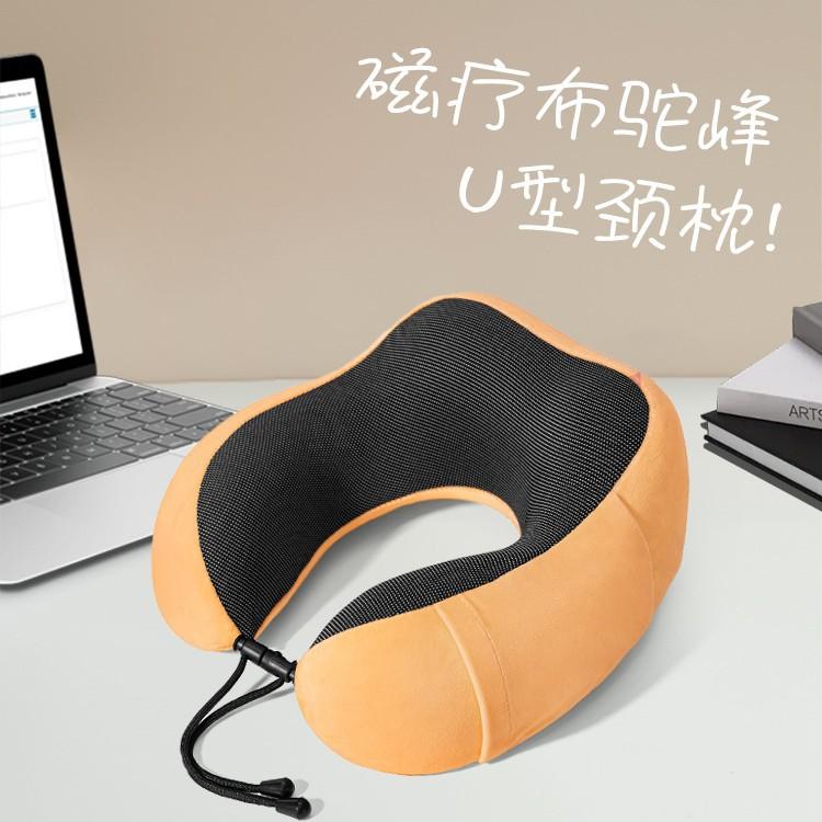 

U Shaped Memory Foam Soft Neck Pillows Sleeping Airplane Pillow Cervical Healthcare Bedding 28cm 28cm 13cm помаранчевий
