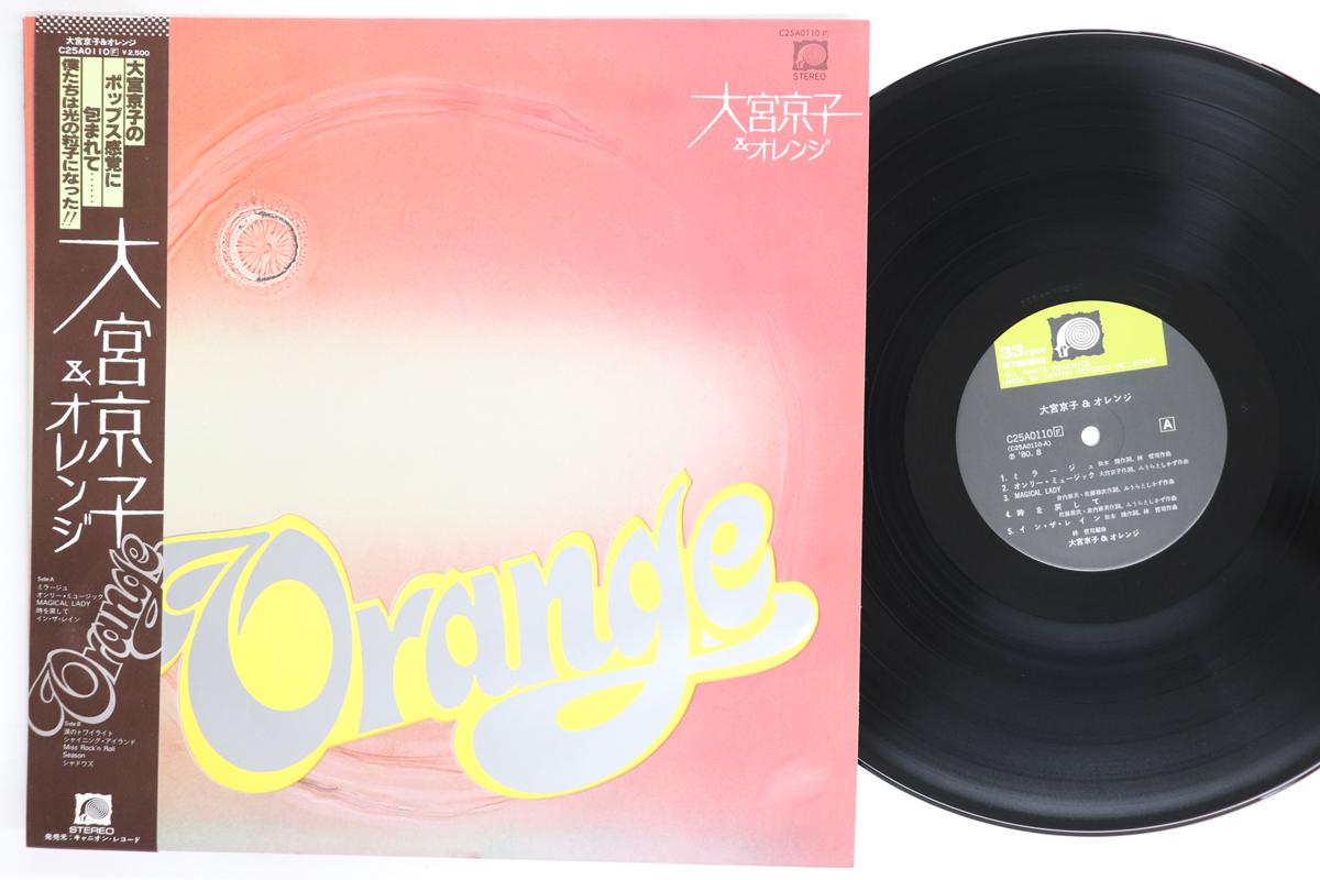LP Record KEIKO OMIYA ORANGE Orange C25A0110 CANYON 1980 Japan Obi Japanese PopRock Used