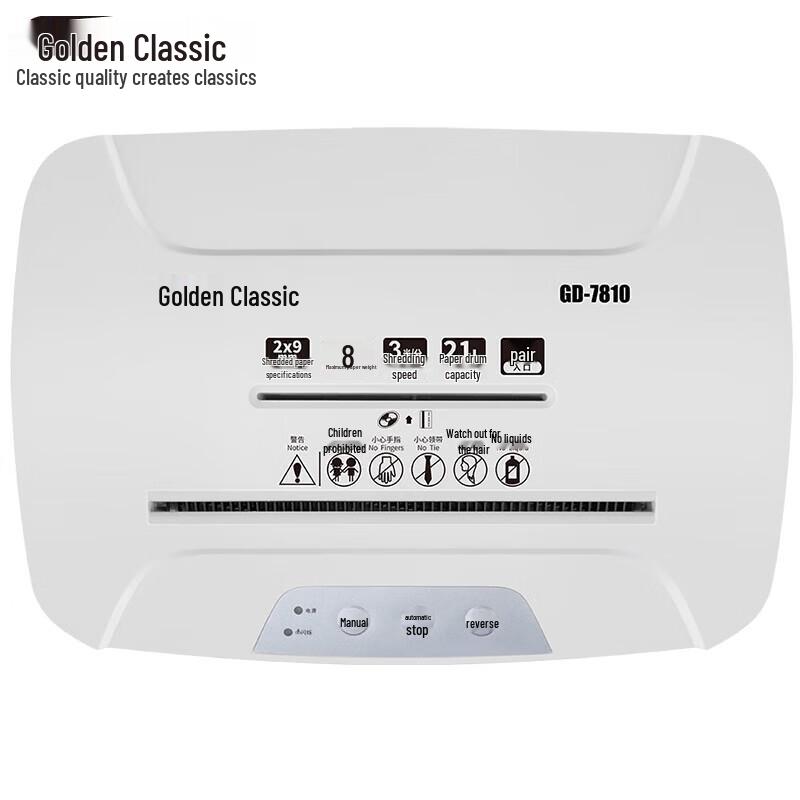 GD-7810 High-Security Paper Shredder CN Plug (adapter Included)