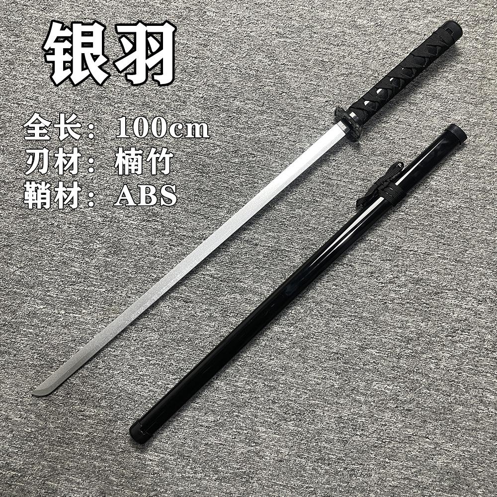Tang Dynasty Horizontal Sword Wooden Sword Samurai Blade with Sheath Bamboo Sword Wooden Sword Training Sword Cos Props Knife Children's Toy Knife