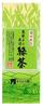 Masubuchien Farm-Direct Green Tea 150g