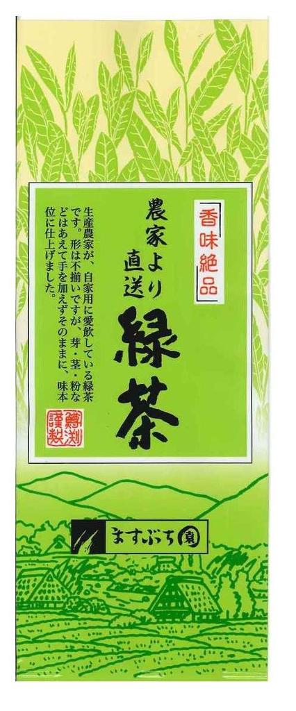 Masubuchien Farm-Direct Green Tea 150g