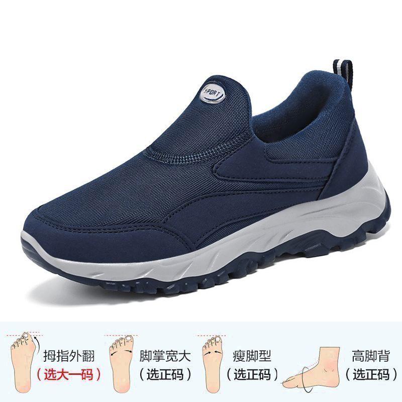 Men's shoes Walking shoes Comfortable platform sneakers Lightweight and versatile outdoor breathable casual shoes