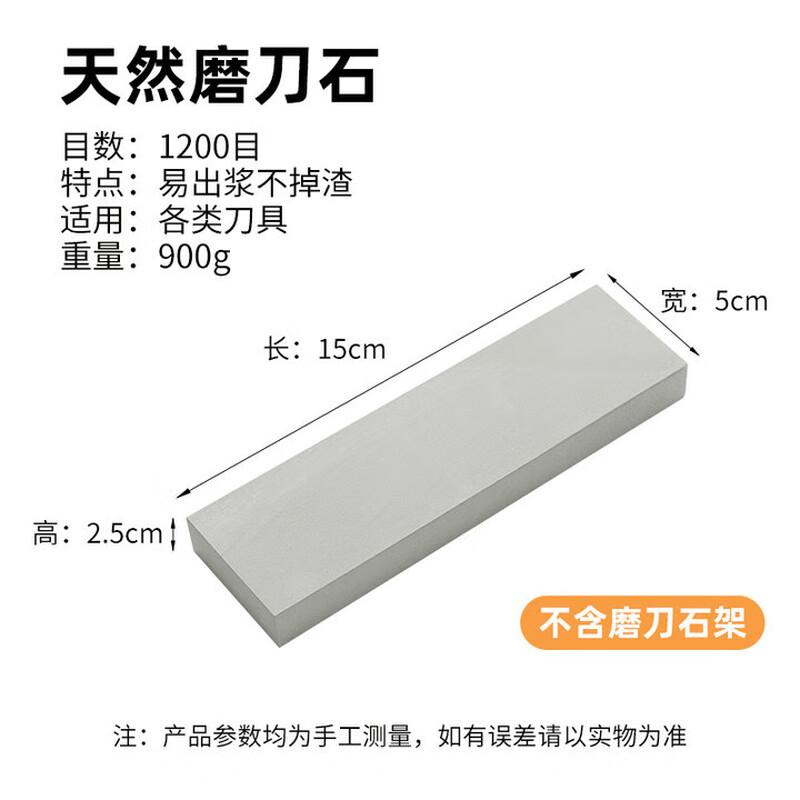 Whetstone Fixing Bracket