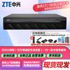 ZTE ZXV10 T800 4MX HD Video Conferencing Terminal (CN Version)