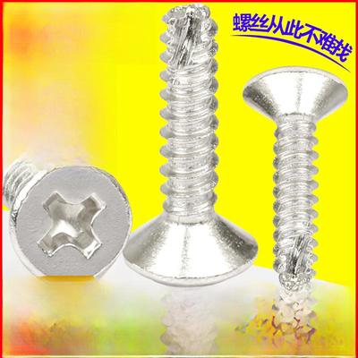 KT Galvanized Cross Flat Head Self-Tapping Screw - M2, M3, M4