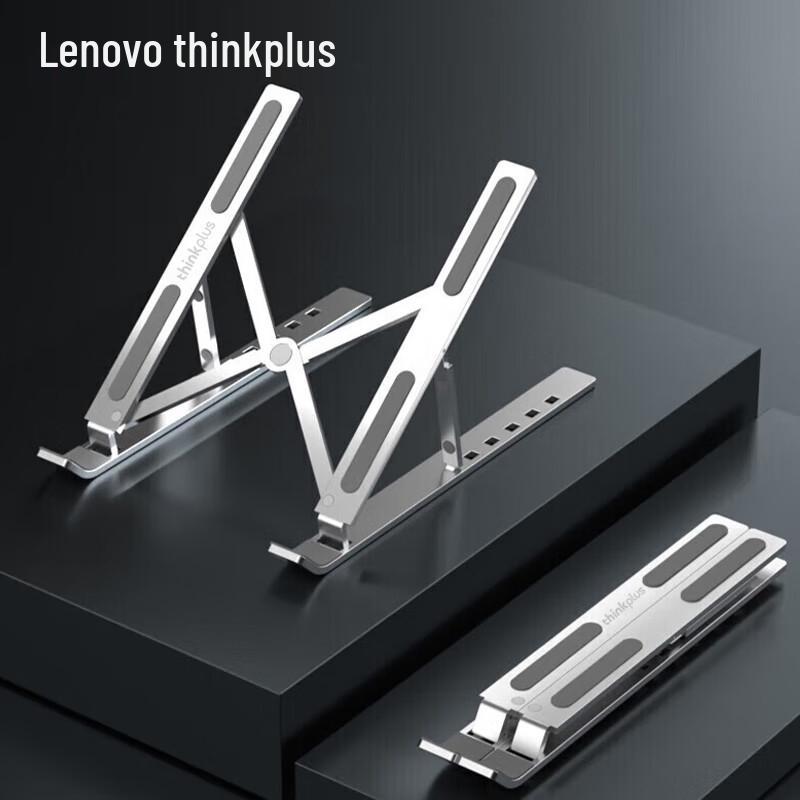 Lenovo thinkplus Laptop Stand