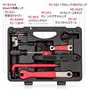 BIKE HAND 18-Piece Bicycle Tool Kit for Shimano Compatible Maintenance and Repair (YC-728)