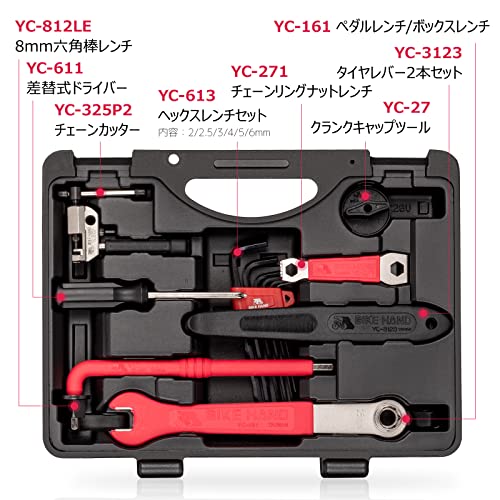 BIKE HAND 18-Piece Bicycle Tool Kit for Shimano Compatible Maintenance and Repair (YC-728)